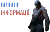 Тариф 7daystodie